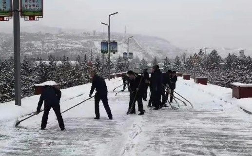 市產(chǎn)投集團(tuán)組織全體員工掃雪除冰(圖1)